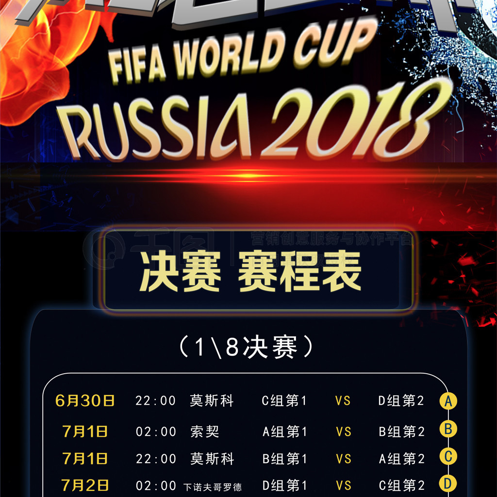 际网球赛事