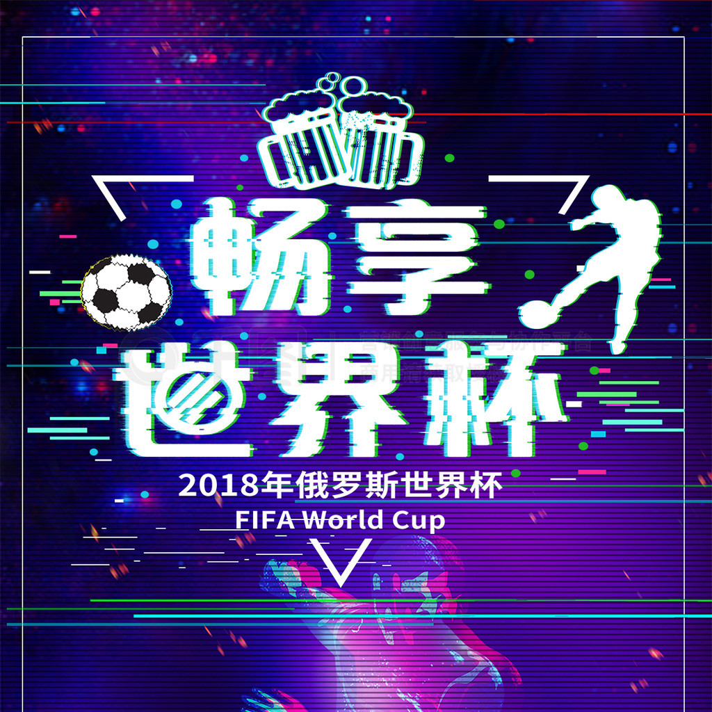 的道路转