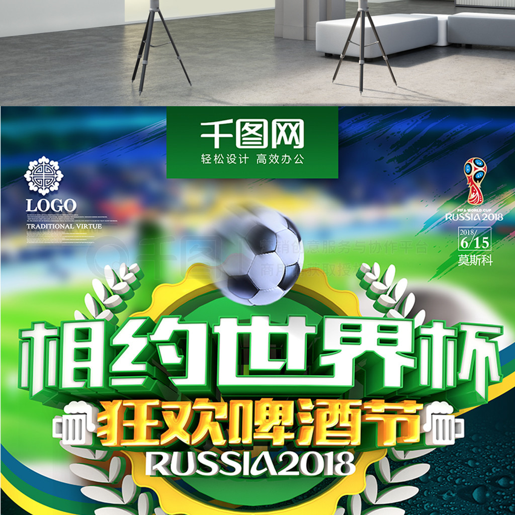 的机会