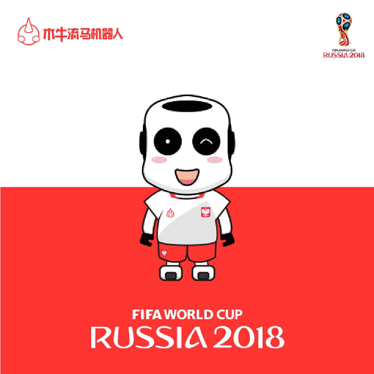 合适的