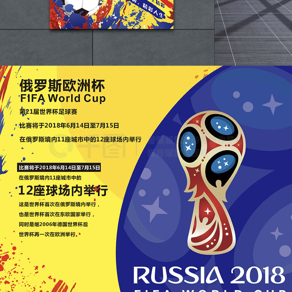 于像韩德君