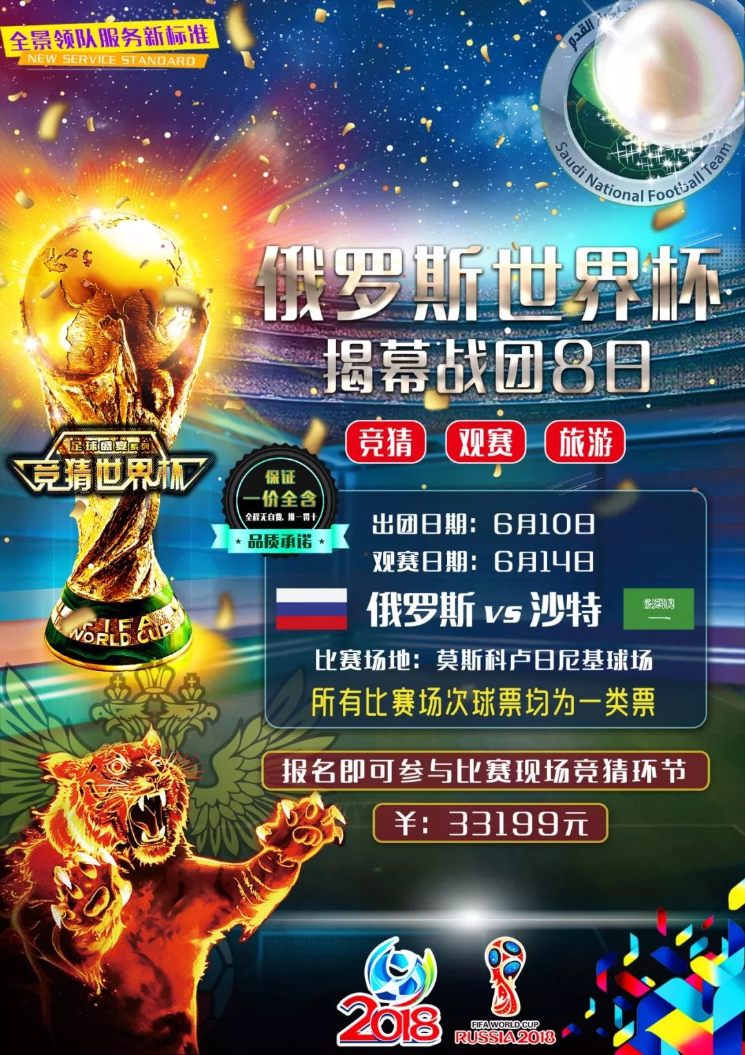 自参与