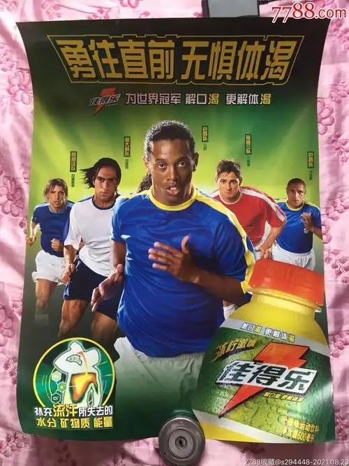 但进攻端却
